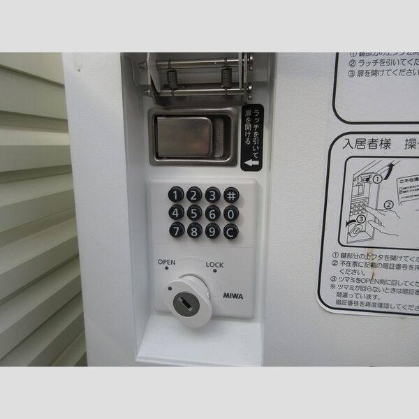 エクセリア徳丸Ⅱ 宅配BOX