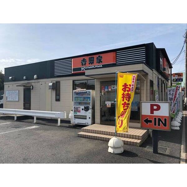 コスギハイツⅠ0102号室 周辺