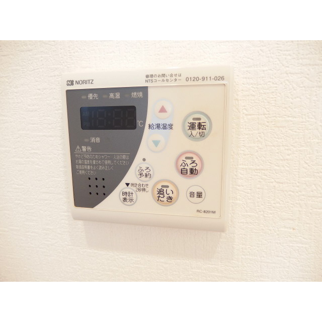 アムール germer101号室 部屋その他