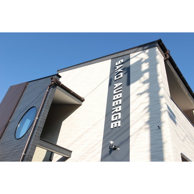 サコ　オーベルジュ 外観