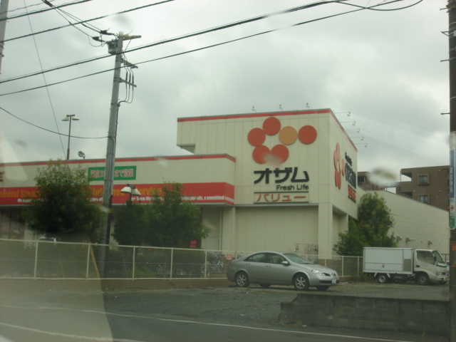 北区本郷町新築アパート オザムバリュー吉野町店まで1,162ｍ