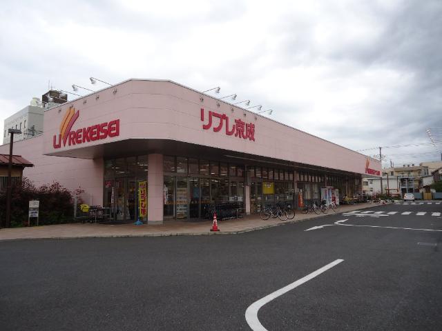 プレシャス リブレ京成ミナーレ本千葉店まで313ｍ