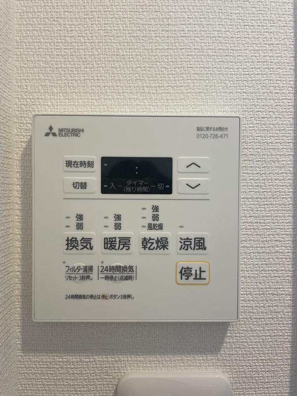 リブリ・井土ヶ谷3階 部屋設備