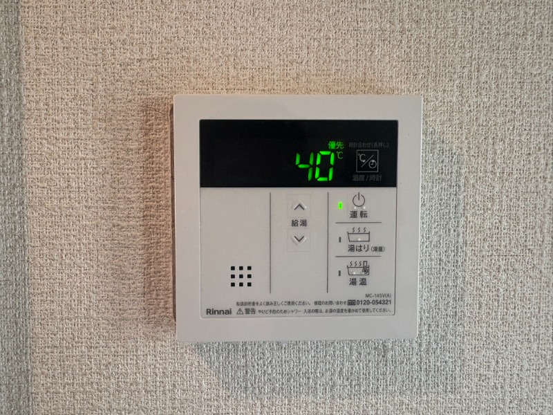 ロッシェル若松3号棟2階 部屋設備