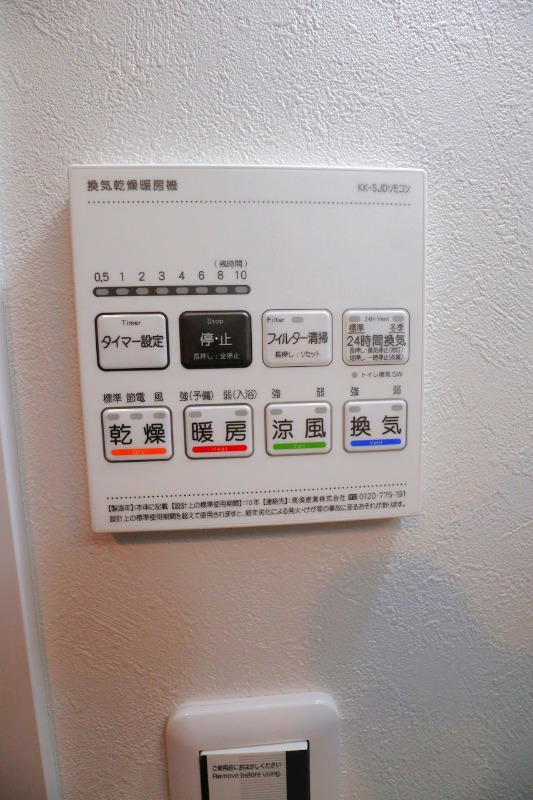 SHOKEN　Residence西川口1階 部屋設備