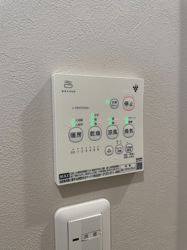 エリタージュ 部屋設備