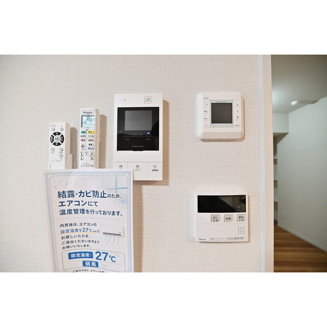 レアライズ西日暮里ノース0901号室 内観