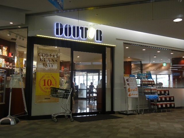 ｃｉｃｌａｍｉｎｏ（チクラミーノ） ドトールコーヒーショップ岩槻駅前店まで1,537ｍ