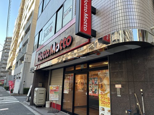 コンシェリア神楽坂 ＣＲＯＳＳＩＡ 【弁当】ほっともっと 山吹町店まで98ｍ
