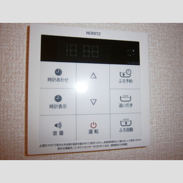 ボスコ206号室 同建物別部屋の参考画像