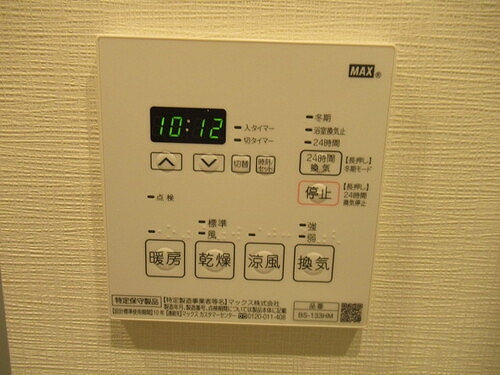 ライオンズ横濱関内レジデンス 浴室換気乾燥暖房機