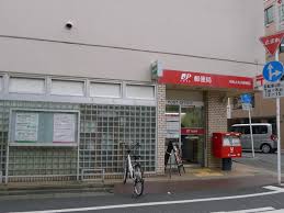 ホームズ武蔵小杉 【郵便局】川崎上丸子郵便局まで665ｍ