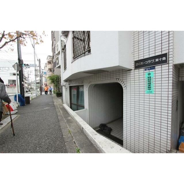 ダイホープラザ東十条 エントランス