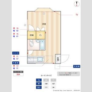 シャトレーヌ柏103号室 間取