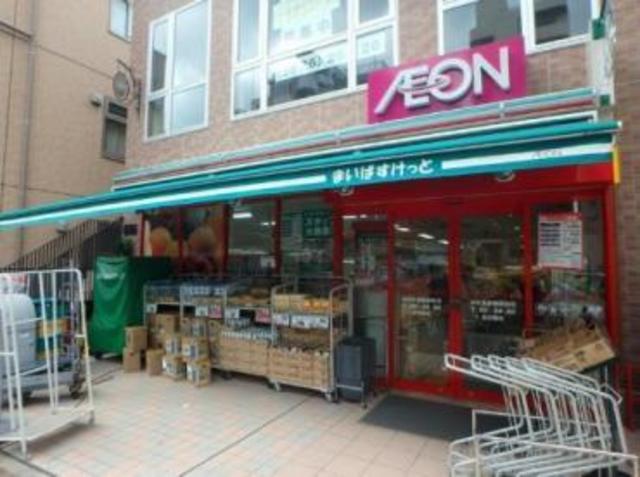 花川戸マンション0701号室 まいばすけっと本所吾妻橋駅前店