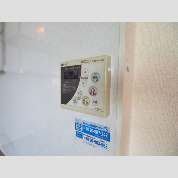 セジュール梶ヶ谷201号室 給湯パネル