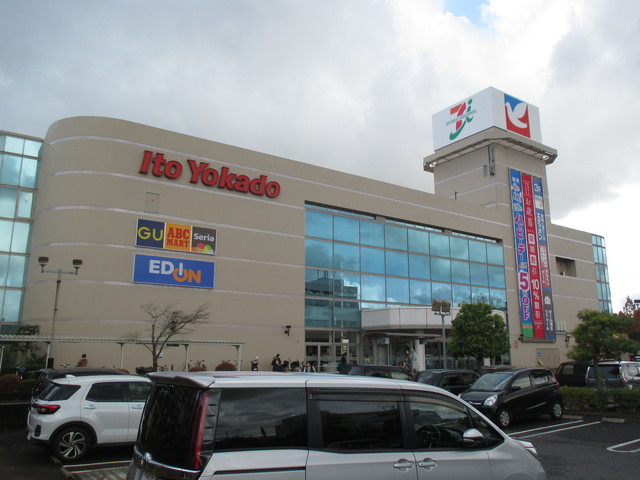 びゅうコート国府津0208号室 イトーヨーカドー小田原店