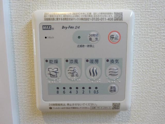 エル・クーレ201号室 浴室乾燥機