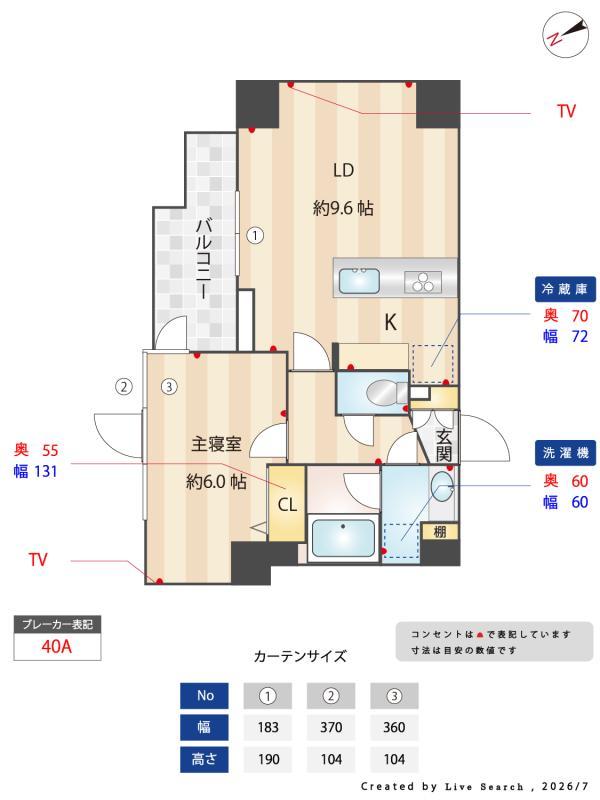 ALTERNA南大井6階 その他