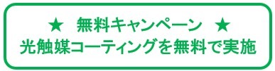 BREEZE MAISON HIKAWADAI1階 部屋その他