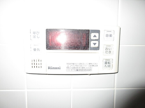 ライオンズマンション朝霞本町 浴室リモコン