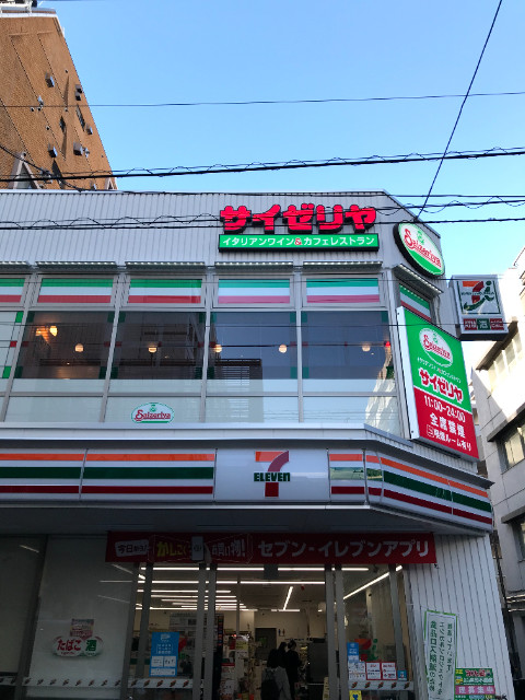 ほたるの館Ⅱ2階 セブンイレブン足立綾瀬3丁目店