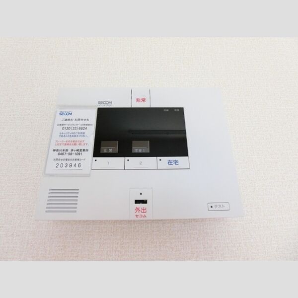 ディオネ茅ヶ崎 セコムホームセキュリティ