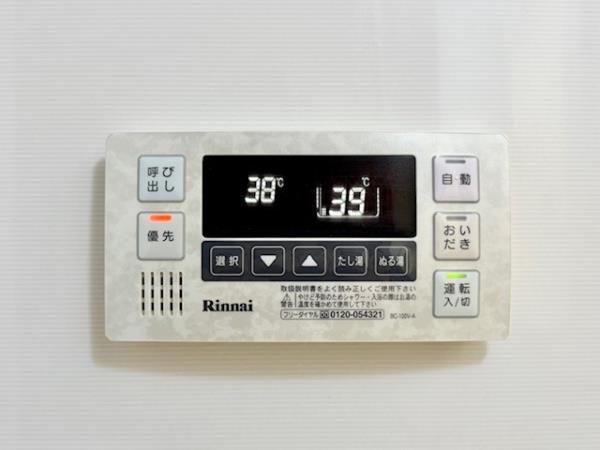 パークスフィア中野富士見町 部屋設備