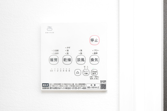 リブレスト篠崎501号室 部屋設備