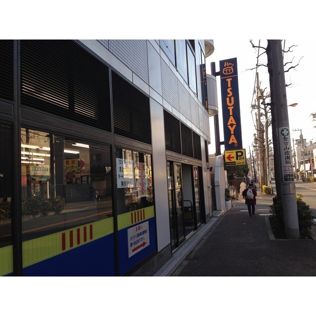 アンプルール ブワ 武蔵中原 周辺