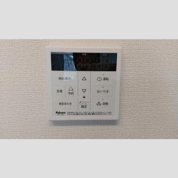 D-room公津の杜A206号室 おいだき給湯