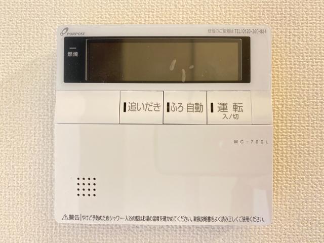 ＧＲＡＣＥＲＹ102号室 給湯器リモコン