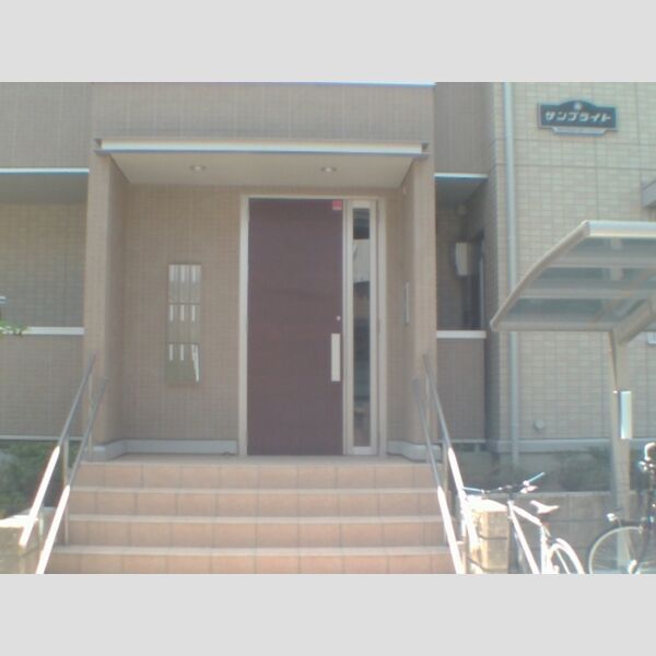 サンブライト103号室 エントランス