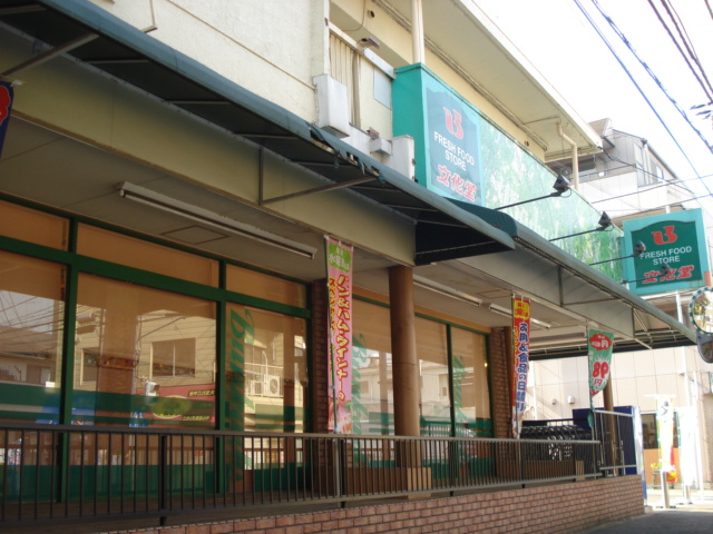 グランドソレーユ スーパー文化堂東本郷店まで1,269ｍ