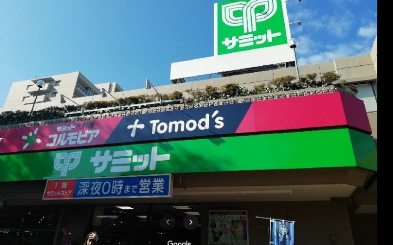 サンパティーク朝霞A サミットストアシーアイハイツ和光店