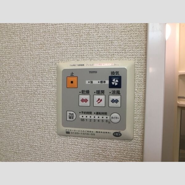 ボーヌファムⅢ　Ⅲ105号室 浴室換気乾燥機のリモコンです。