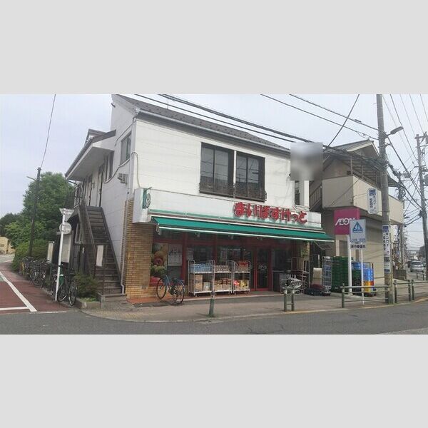 グラナーデ興野101号室 まいばすけっと足立興野1丁目店