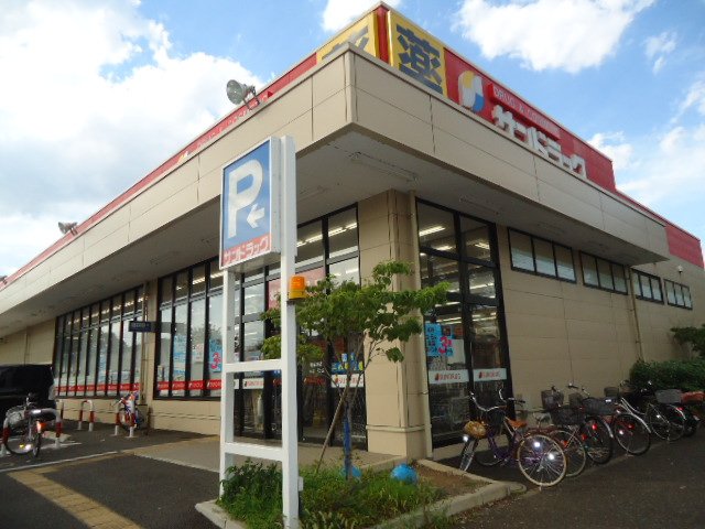 プロニティ・キャトル サンドラッグ清瀬下清戸店まで622ｍ