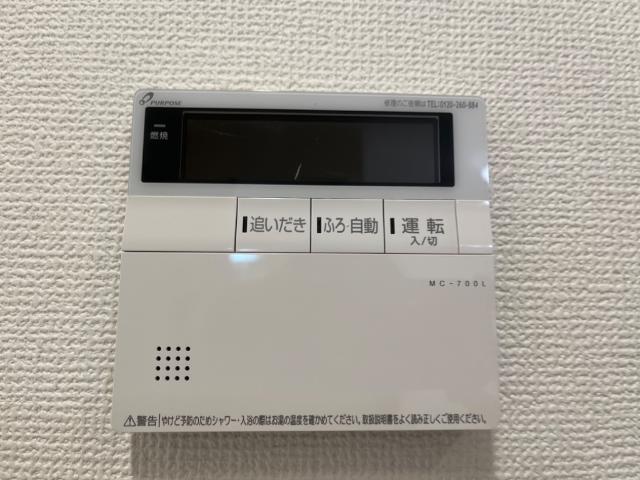 エミネンスおおたかの森101号室 室内設備