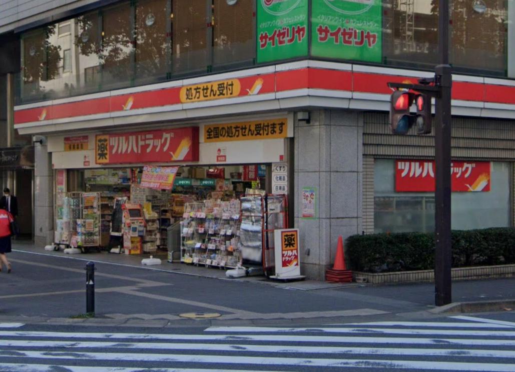 Park Residence Higashi Chiba 【ドラッグストア】ツルハドラッグ 千葉中央3丁目店まで755ｍ