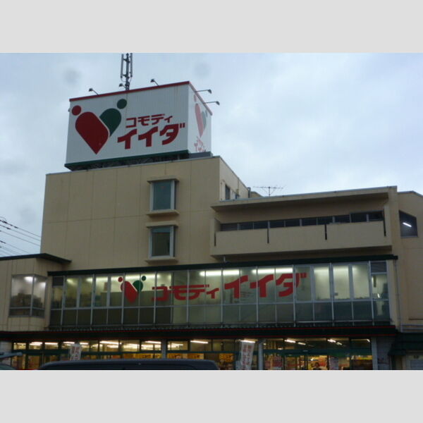 メゾンソレイユ朝日 コモディイイダ鳩ヶ谷店 (283m)