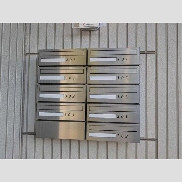 アルページュ大森　J棟 ポスト