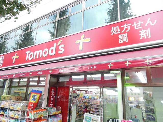 東高円寺アムフラット2階 【ドラッグストア】「トモズ」まで864ｍ