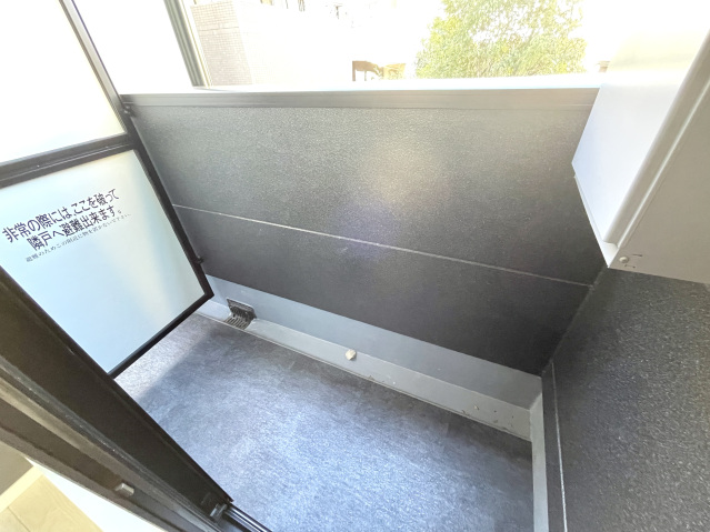 スカイルーチェ南浦和202号室 バルコニー