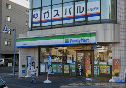 サンハイツ鈴木 【コンビニエンスストア】ファミリーマート 北柏駅前店まで213ｍ