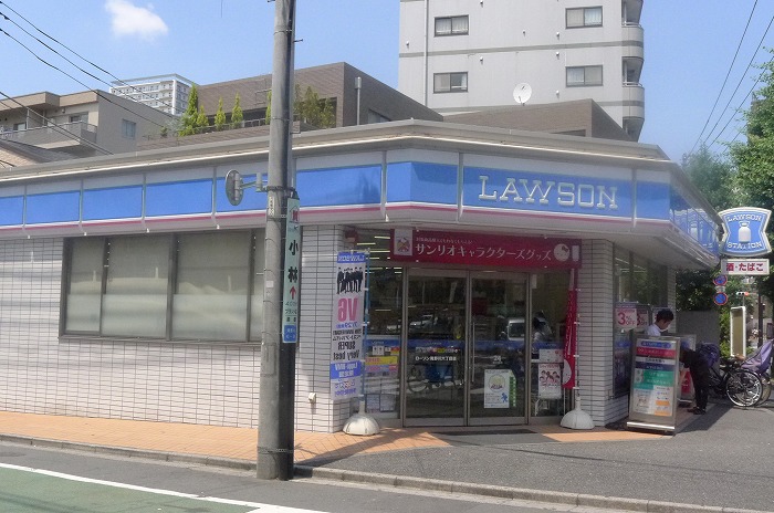 グランドコンシェルジュ西巣鴨アジールコート ローソン滝野川6丁目店