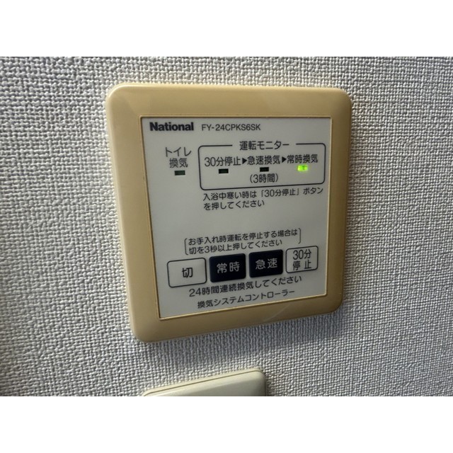 春日ハイツ301号室 部屋その他