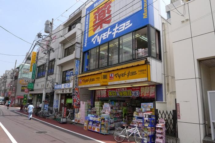 ステージファースト井荻5階 マツモトキヨシ井荻駅前店