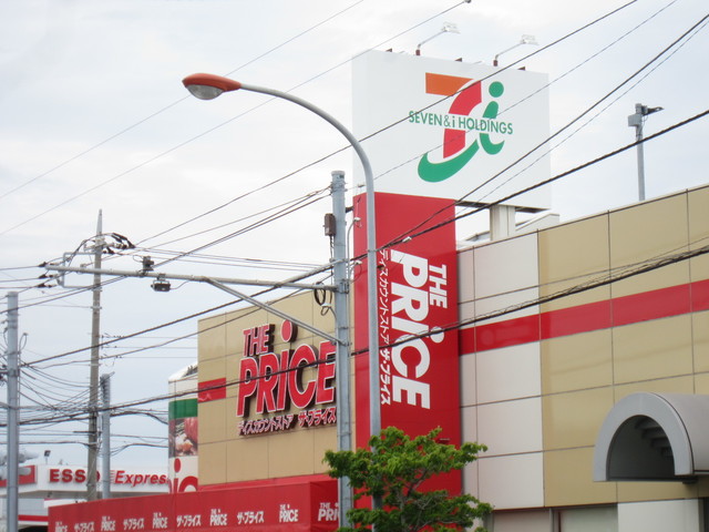 湘南ファーストライフ0113号室 【その他】ザ・プライス湘南台店まで122ｍ