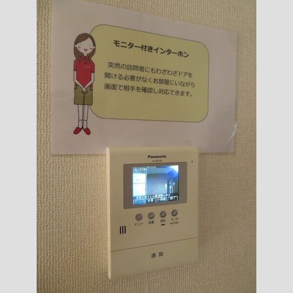 セゾン西橋本101号室 録画機能付カラーテレビインターホンです。